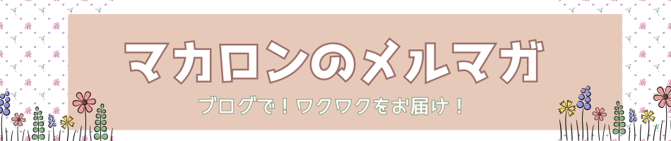 ブログで稼ぐ